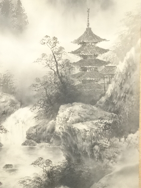 道具 ] - 道具 青星筆 水墨山水 肉筆絹本掛軸（共箱） | ネット